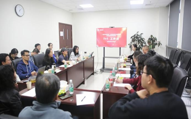 In order to better cultivate faculty members’ enthusiasm and their abilities to participate in ideological-political education in non-ideological-political courses, and further promote the synergistic development of ideological-political education in non-ideological-political courses as well as Ideological and Political courses, the School of Marxism of Southwest Jiaotong University held a 1+1...